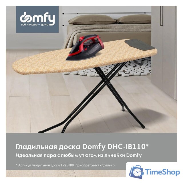 Утюг Domfy DSC-EI502 - Изображение №8 — Интернет-магазин Time-Shop