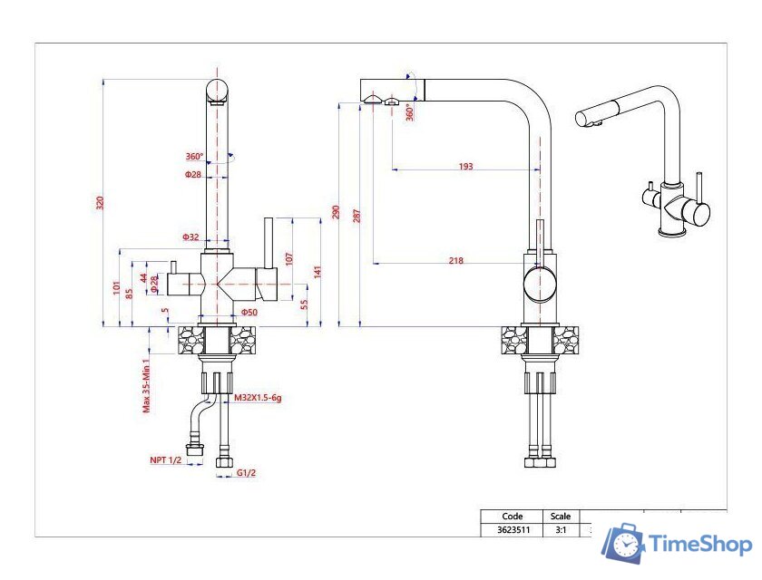 Смеситель GranFest Мрамор 3611 (терракот) - Изображение №2 — Интернет-магазин Time-Shop