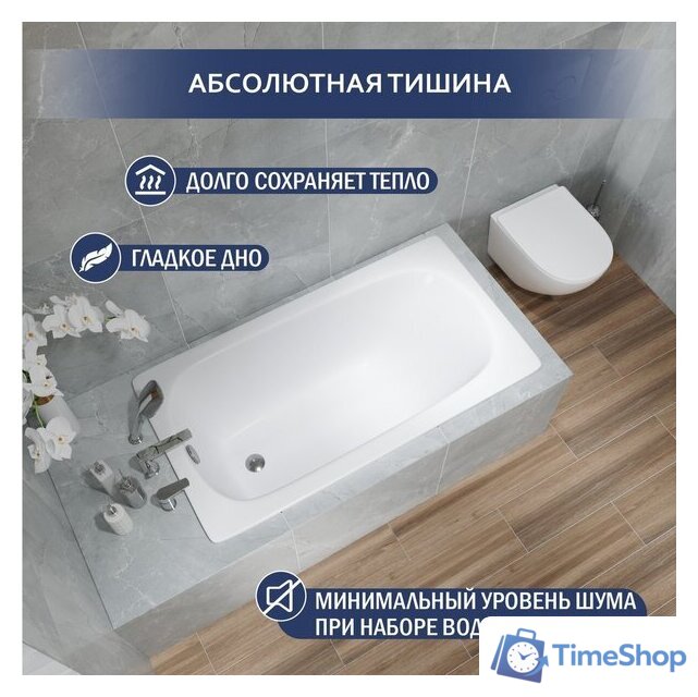 Ванна Lauter Orra 130 21XG130 - Изображение №3 — Интернет-магазин Time-Shop