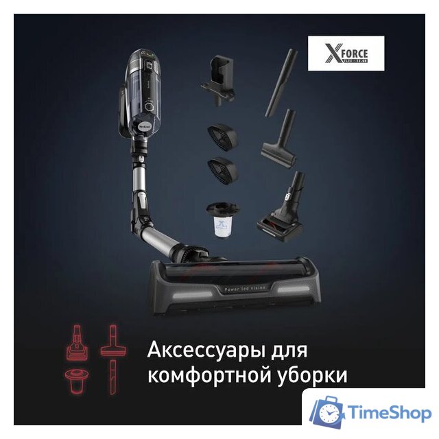 Пылесос Tefal X-Force Flex 14.60 Animal Care TY99A8WO - Изображение №9 — Интернет-магазин Time-Shop