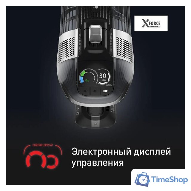 Пылесос Tefal X-Force Flex 14.60 Animal Care TY99A8WO - Изображение №7 — Интернет-магазин Time-Shop