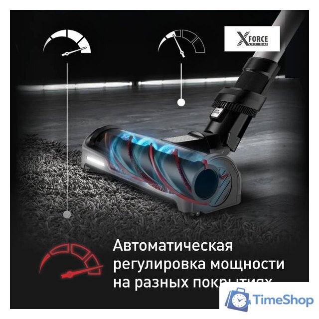 Пылесос Tefal X-Force Flex 14.60 Animal Care TY99A8WO - Изображение №6 — Интернет-магазин Time-Shop