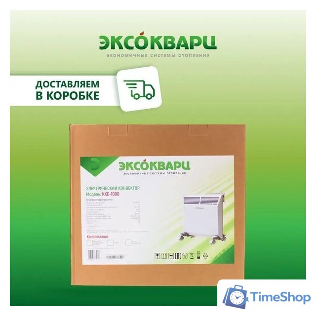 Конвектор Эксокварц KXE-1000 - Изображение №8 — Интернет-магазин Time-Shop