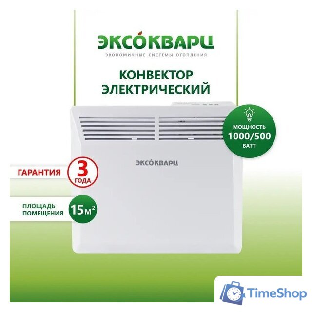 Конвектор Эксокварц KXE-1000 - Изображение №2 — Интернет-магазин Time-Shop