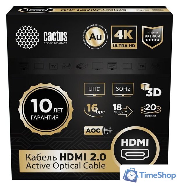 Кабель CACTUS CS-HDMI-AOC-2-20 (20 м, черный) - Изображение №2 — Интернет-магазин Time-Shop