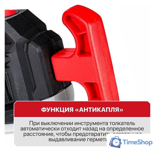 Пистолет для герметика P.I.T. PEC20H-300A Solo (без АКБ) - Изображение №13 — Интернет-магазин Time-Shop