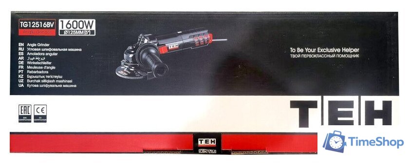 Угловая шлифмашина TEH TG12516BV - Изображение №15 — Интернет-магазин Time-Shop