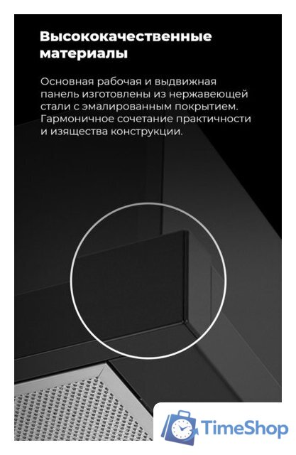 Кухонная вытяжка MAUNFELD VS Light 60 (белый) - Изображение №29 — Интернет-магазин Time-Shop