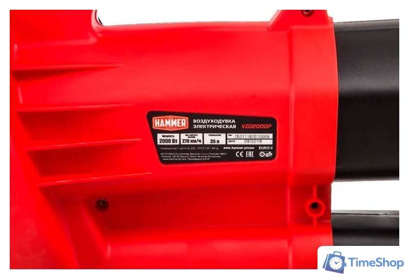 Колесная воздуходувка Hammer VZD2000P - Изображение №4 — Интернет-магазин Time-Shop