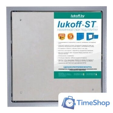 Люк Lukoff ST (60x30 см) - Изображение №6 — Интернет-магазин Time-Shop
