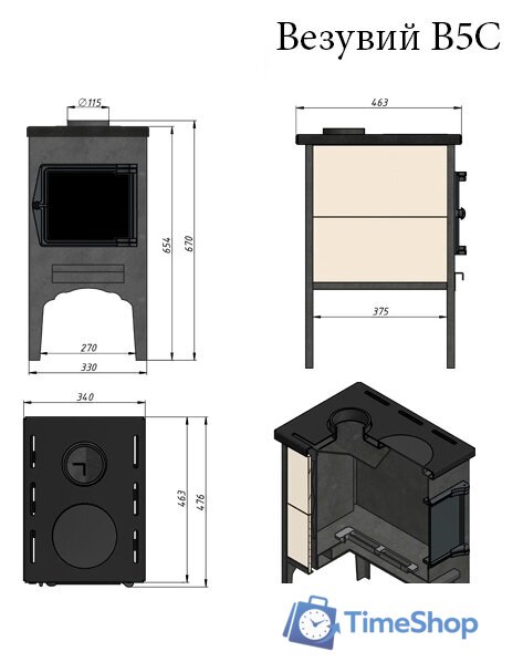 Свободностоящая печь-камин Везувий В5С - Изображение №2 — Интернет-магазин Time-Shop