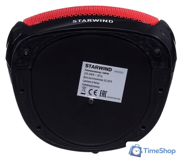 Тепловентилятор StarWind SHV2001 - Изображение №4 — Интернет-магазин Time-Shop
