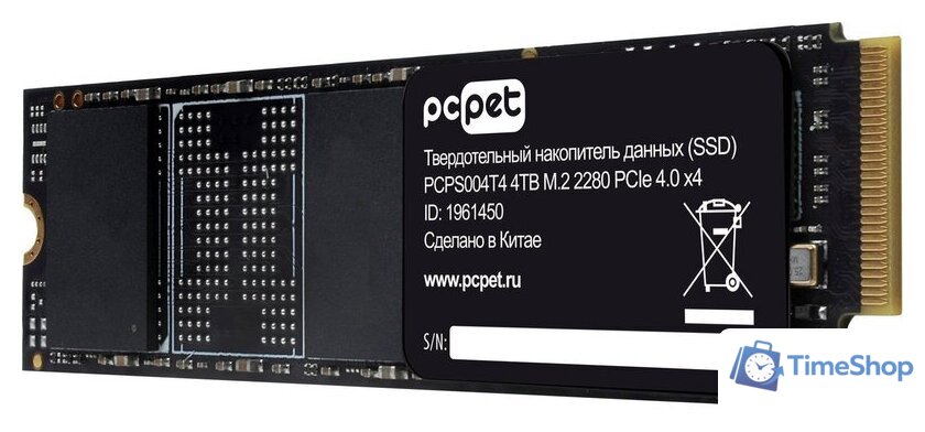 SSD PC Pet 4TB PCPS004T4 - Изображение №4 — Интернет-магазин Time-Shop