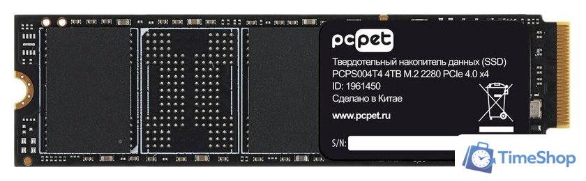 SSD PC Pet 4TB PCPS004T4 - Изображение №1 — Интернет-магазин Time-Shop