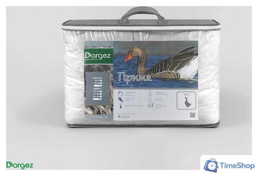 Одеяло Dargez Прима 200x220 (сверхтеплое) 26310П - Изображение №4 — Интернет-магазин Time-Shop