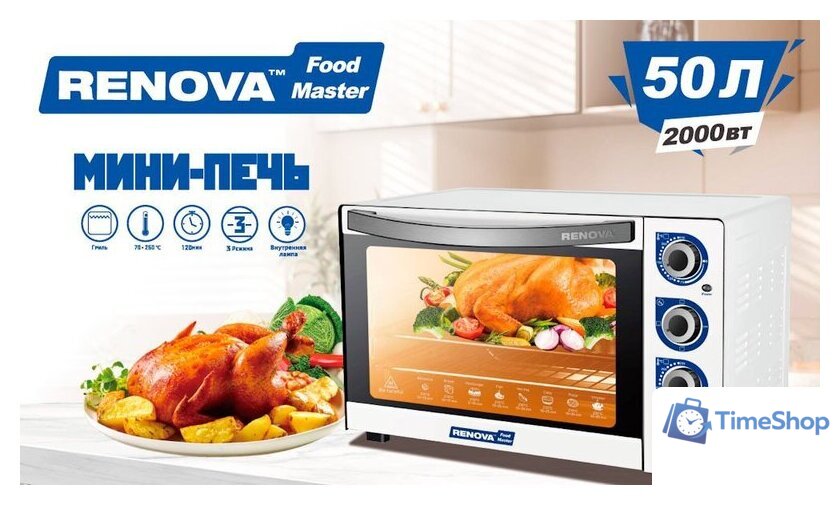 Мини-печь Renova MO-50GLTW1 - Изображение №1 — Интернет-магазин Time-Shop