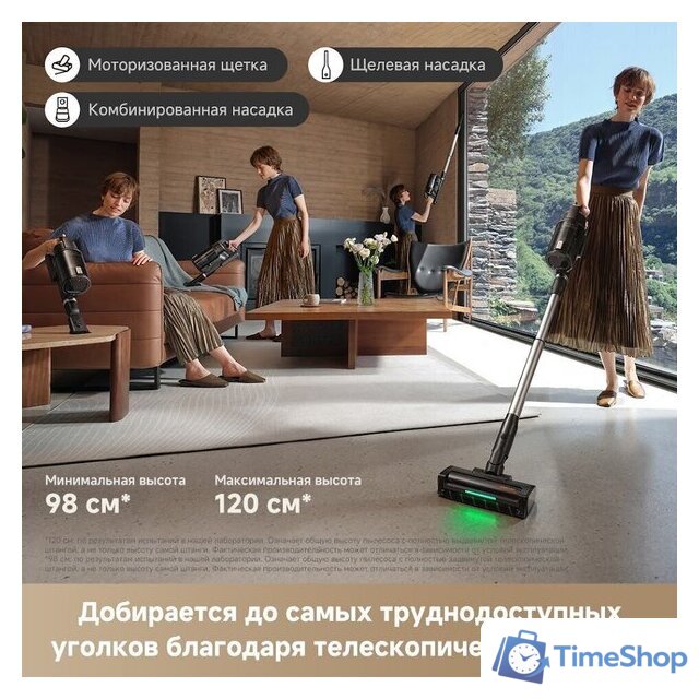 Пылесос Trouver Cordless Vacuum Cleaner G70 Detect V2515 (евровилка, черный) - Изображение №5 — Интернет-магазин Time-Shop