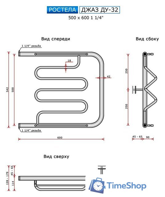 Полотенцесушитель Ростела Джаз ДУ-32 1 1/4