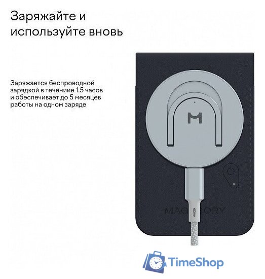 Кредитница Magssory Geotag Magnetic Blue ACL003b - Изображение №9 — Интернет-магазин Time-Shop