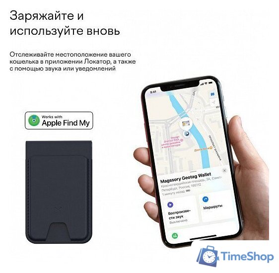 Кредитница Magssory Geotag Magnetic Blue ACL003b - Изображение №11 — Интернет-магазин Time-Shop