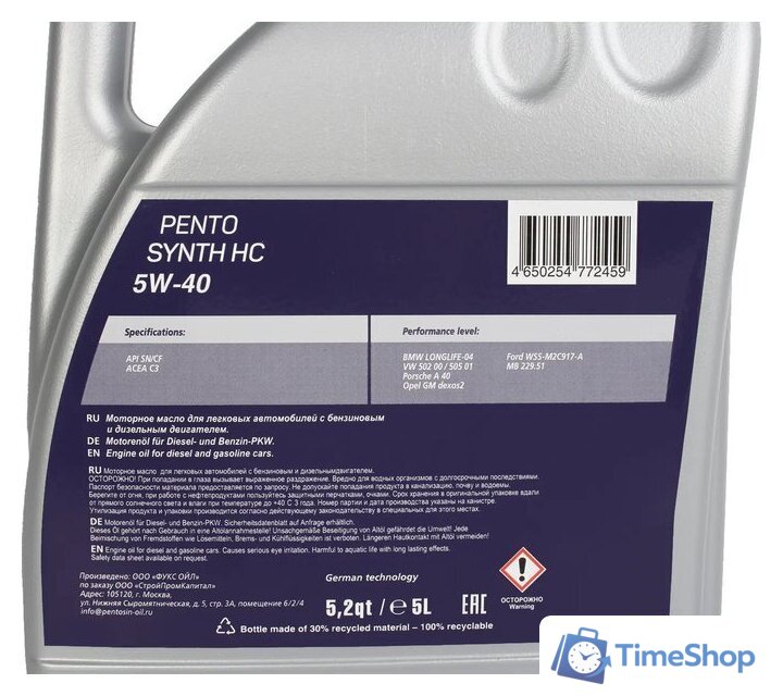Моторное масло Pentolub Pentosynth HC 5W-40 5л - Изображение №4 — Интернет-магазин Time-Shop