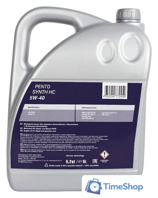 Моторное масло Pentolub Pentosynth HC 5W-40 5л - Изображение №2 — Интернет-магазин Time-Shop