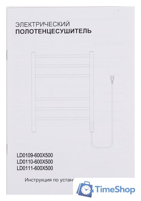 Полотенцесушитель Wellerein LD0109 (50x60, черный) - Изображение №8 — Интернет-магазин Time-Shop