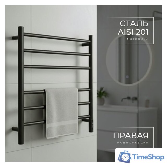 Полотенцесушитель Wellerein LD0109 (50x60, черный) - Изображение №3 — Интернет-магазин Time-Shop