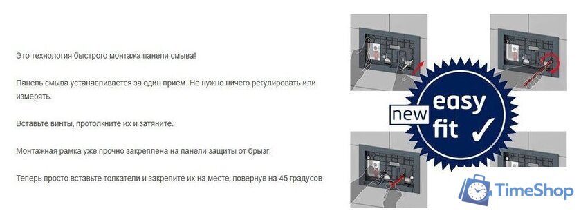 Унитаз подвесной Grado GD-W203T + TECE 9400414 (с кнопкой смыва) - Изображение №10 — Интернет-магазин Time-Shop