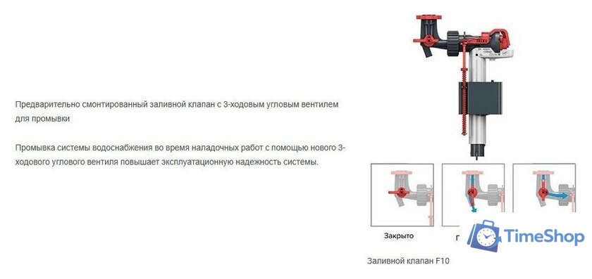 Унитаз подвесной Grado GD-W203T + TECE 9400414 (с кнопкой смыва) - Изображение №14 — Интернет-магазин Time-Shop