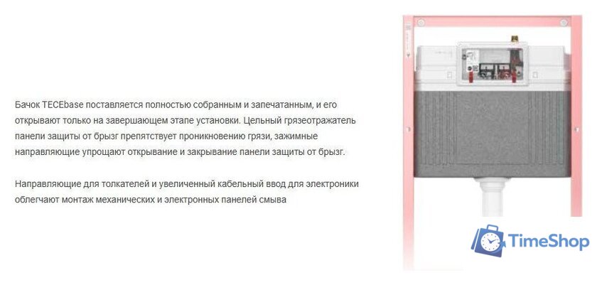 Унитаз подвесной Grado GD-W203T + TECE 9400414 (с кнопкой смыва) - Изображение №12 — Интернет-магазин Time-Shop
