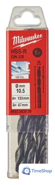 Набор сверл Milwaukee 4932363539 (5 предметов) - Изображение №1 — Интернет-магазин Time-Shop