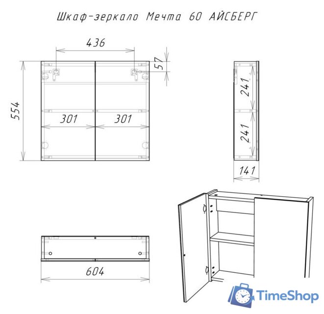  Айсберг Шкаф с зеркалом Мечта 60 - Изображение №2 — Интернет-магазин Time-Shop