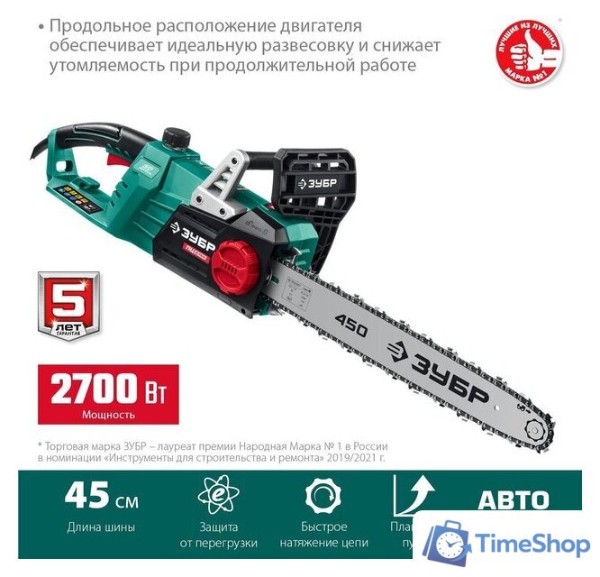 Электрическая пила Зубр Мастер ПЦ-2745 - Изображение №8 — Интернет-магазин Time-Shop