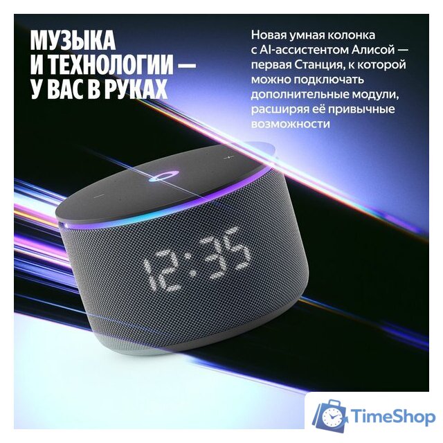 Умная колонка Яндекс Станция Мини 3 Про (зеленый) - Изображение №4 — Интернет-магазин Time-Shop