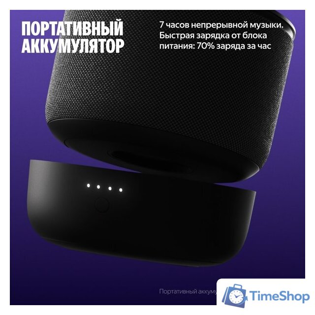 Умная колонка Яндекс Станция Мини 3 Про (зеленый) - Изображение №10 — Интернет-магазин Time-Shop