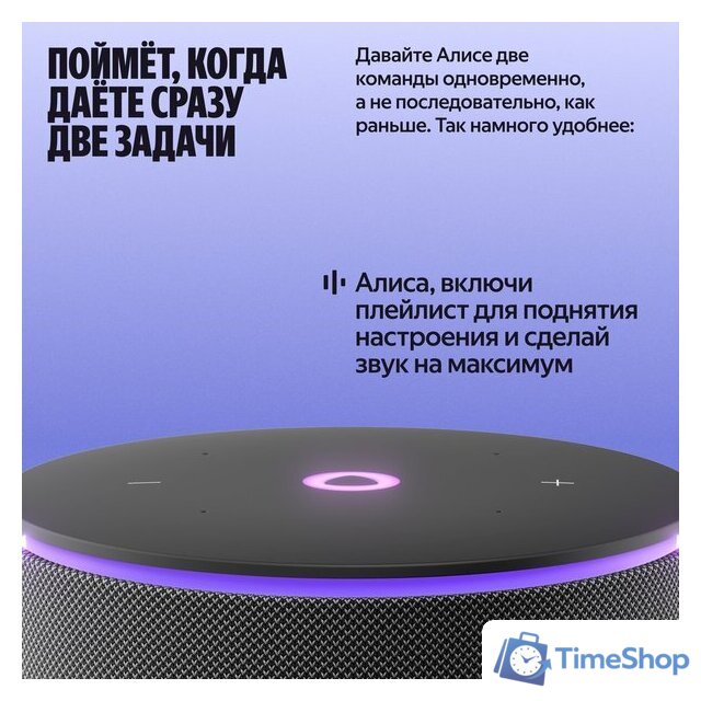 Умная колонка Яндекс Станция Мини 3 Про (зеленый) - Изображение №6 — Интернет-магазин Time-Shop