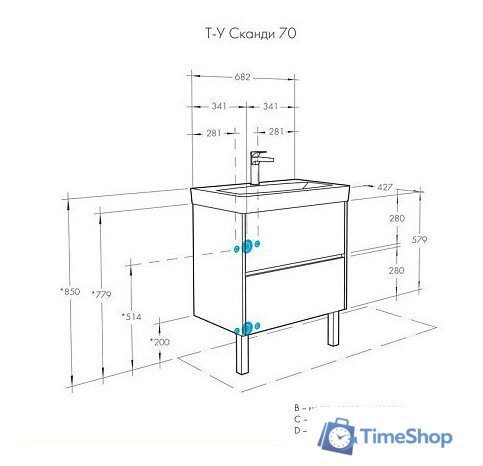  Акватон Тумба с умывальником Сканди 70 1A2518K0SD010+1WH501628 - Изображение №7 — Интернет-магазин Time-Shop