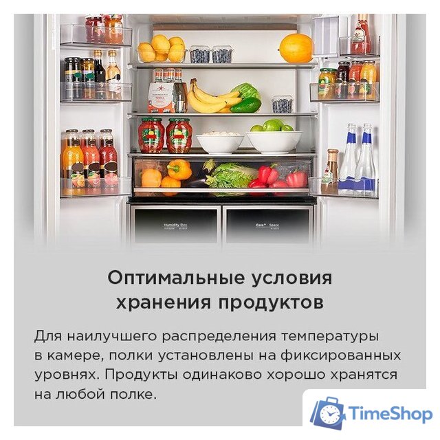 Четырёхдверный холодильник MAUNFELD MFF190NFDSB - Изображение №24 — Интернет-магазин Time-Shop