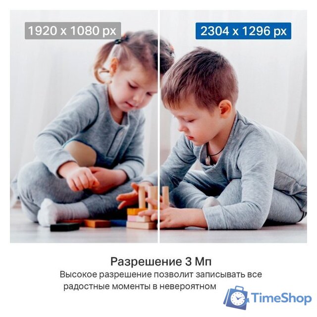 IP-камера TP-Link Tapo C211 - Изображение №3 — Интернет-магазин Time-Shop