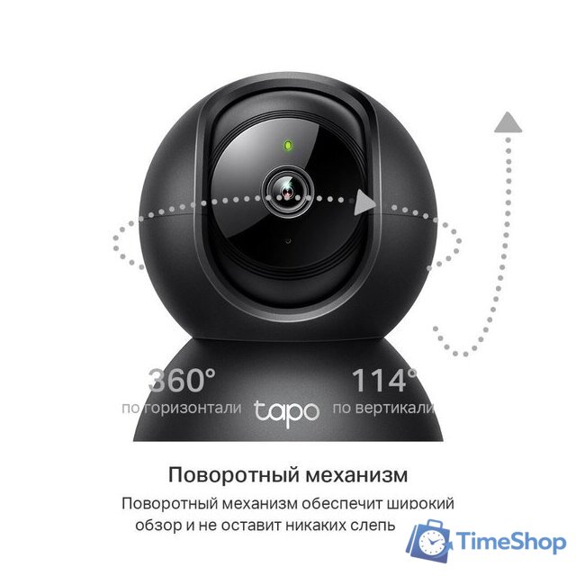 IP-камера TP-Link Tapo C211 - Изображение №4 — Интернет-магазин Time-Shop