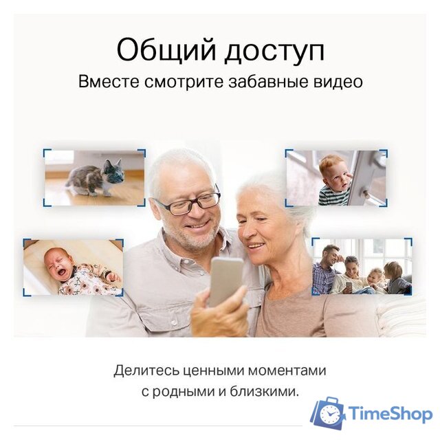 IP-камера TP-Link Tapo C211 - Изображение №9 — Интернет-магазин Time-Shop