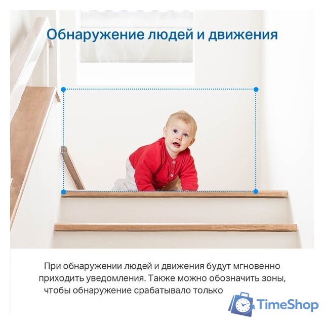 IP-камера TP-Link Tapo C211 - Изображение №6 — Интернет-магазин Time-Shop