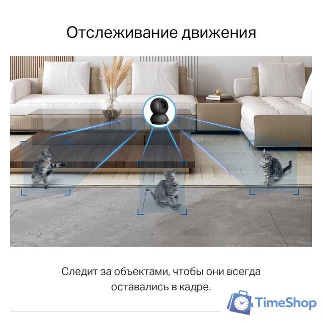 IP-камера TP-Link Tapo C211 - Изображение №8 — Интернет-магазин Time-Shop