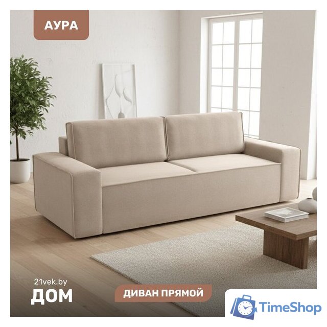 Диван Mio Tesoro Аура (Moss 292) - Изображение №1 — Интернет-магазин Time-Shop