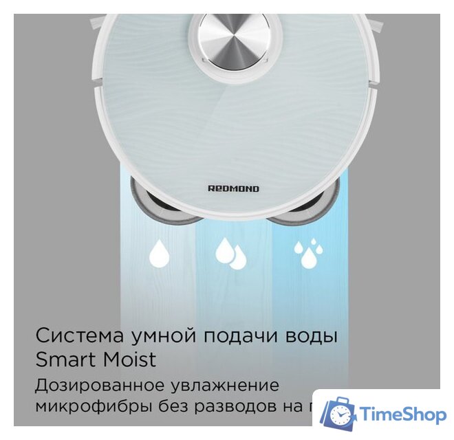 Робот-пылесос Redmond (Редмонд) VR1322S - Изображение №7 — Интернет-магазин Time-Shop