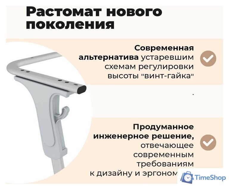 Ученический стол Sheffilton SHT-T-TN27 г5-7 (одн. береза/алюминиевый металлик/серый) - Изображение №7 — Интернет-магазин Time-Shop