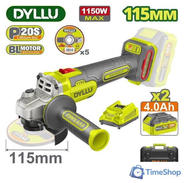 Угловая шлифмашина Dyllu DTLAPB522 (с 2-мя АКБ, кейс) - Изображение №1 — Интернет-магазин Time-Shop