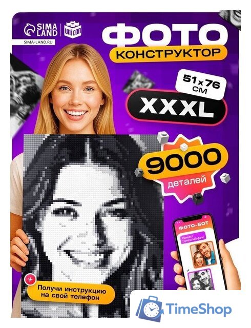 Фотоконструктор Unicon Собери свое селфи 10863493 - Изображение №1 — Интернет-магазин Time-Shop