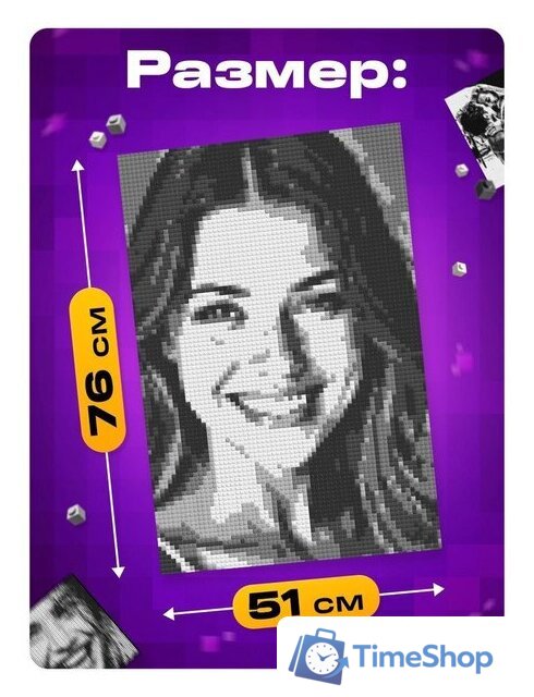 Фотоконструктор Unicon Собери свое селфи 10863493 - Изображение №5 — Интернет-магазин Time-Shop